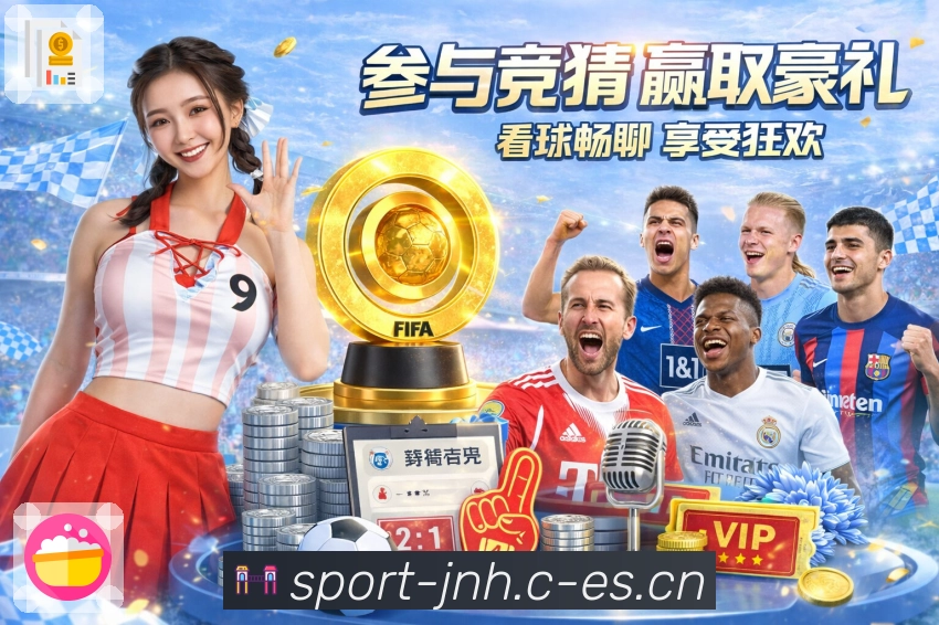 金年会新手友好App